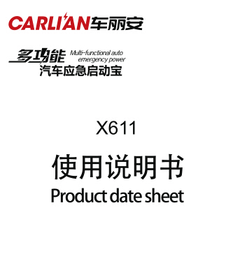 X611-Manual